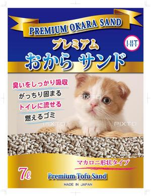 jun_nom (jun_nom)さんのプレミアムおからサンド 、premium tofu sandへの提案