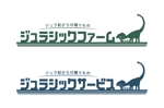ワタナベショージ (shochop)さんの農業生産流通グループ　「ジュラシックファーム」　のロゴへの提案