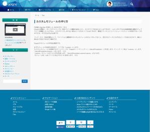 鮫島です。 (Novice)さんの技術系サイトのデザイン（ヘッダー部分のデザイン、タイトル背景画像、アイコン）への提案