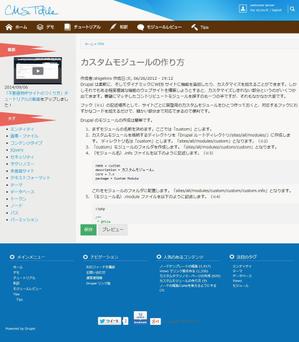 etsu design (etsu_design)さんの技術系サイトのデザイン（ヘッダー部分のデザイン、タイトル背景画像、アイコン）への提案