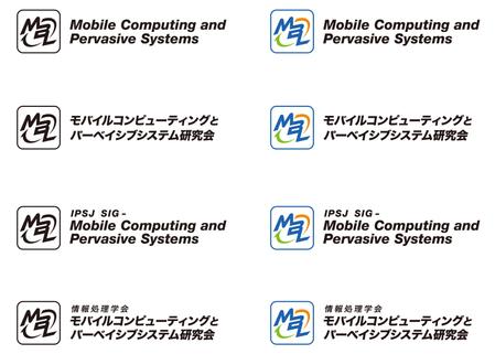 forever (Doing1248)さんの情報処理学会「モバイルコンピューティングとパーベイシブシステム研究会」のロゴへの提案