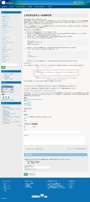 EagleOnline (eagleonline)さんの技術系サイトのデザイン（ヘッダー部分のデザイン、タイトル背景画像、アイコン）への提案