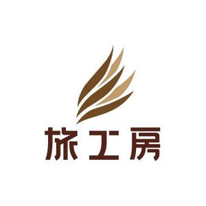 onesixさんの旅行会社「旅工房」のロゴへの提案