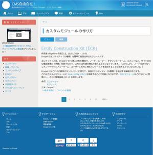 kana- (kana-)さんの技術系サイトのデザイン（ヘッダー部分のデザイン、タイトル背景画像、アイコン）への提案