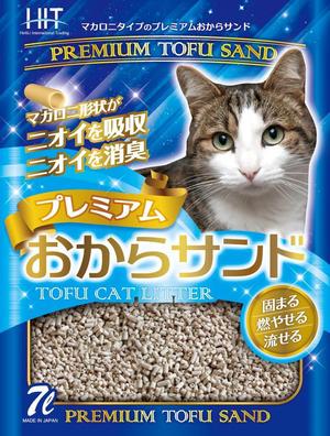 gram design モリタカヨシ (gram-design)さんのプレミアムおからサンド 、premium tofu sandへの提案