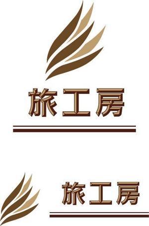 soramomoさんの旅行会社「旅工房」のロゴへの提案