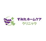 orangemint (orangemint)さんの往診中心の新規開業クリニック「すみれホームケアクリニック」のロゴへの提案