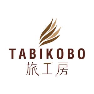 Masahiro Yamashita (my032061)さんの旅行会社「旅工房」のロゴへの提案