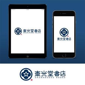 Veritas Creative (veritascreative)さんの約１００年の老舗書店「春光堂書店」のロゴへの提案