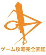 Nei-Mu (nama_000)さんの武器モチーフのロゴ募集！日本最大級のゲーム攻略メディア「ゲーム攻略完全図鑑」のロゴマークへの提案