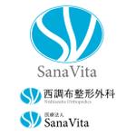 BASIC (do-basic)さんの新規にクリニックを開業する医療法人「Sana Vita」のロゴへの提案