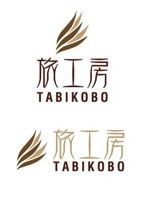 RITZ久保 (madoka)さんの旅行会社「旅工房」のロゴへの提案