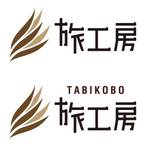 presto (ikelong)さんの旅行会社「旅工房」のロゴへの提案