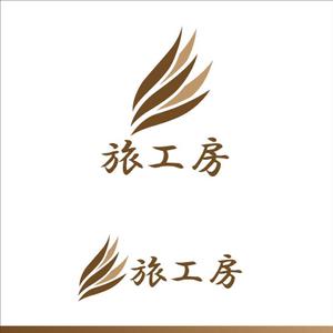 ccg7000さんの旅行会社「旅工房」のロゴへの提案