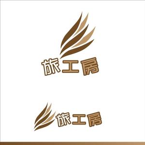 ccg7000さんの旅行会社「旅工房」のロゴへの提案