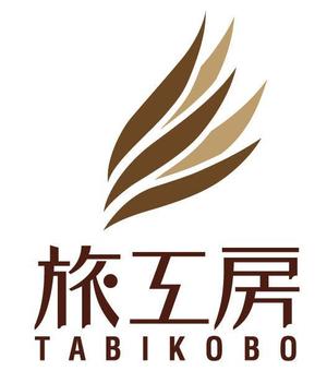 bec (HideakiYoshimoto)さんの旅行会社「旅工房」のロゴへの提案