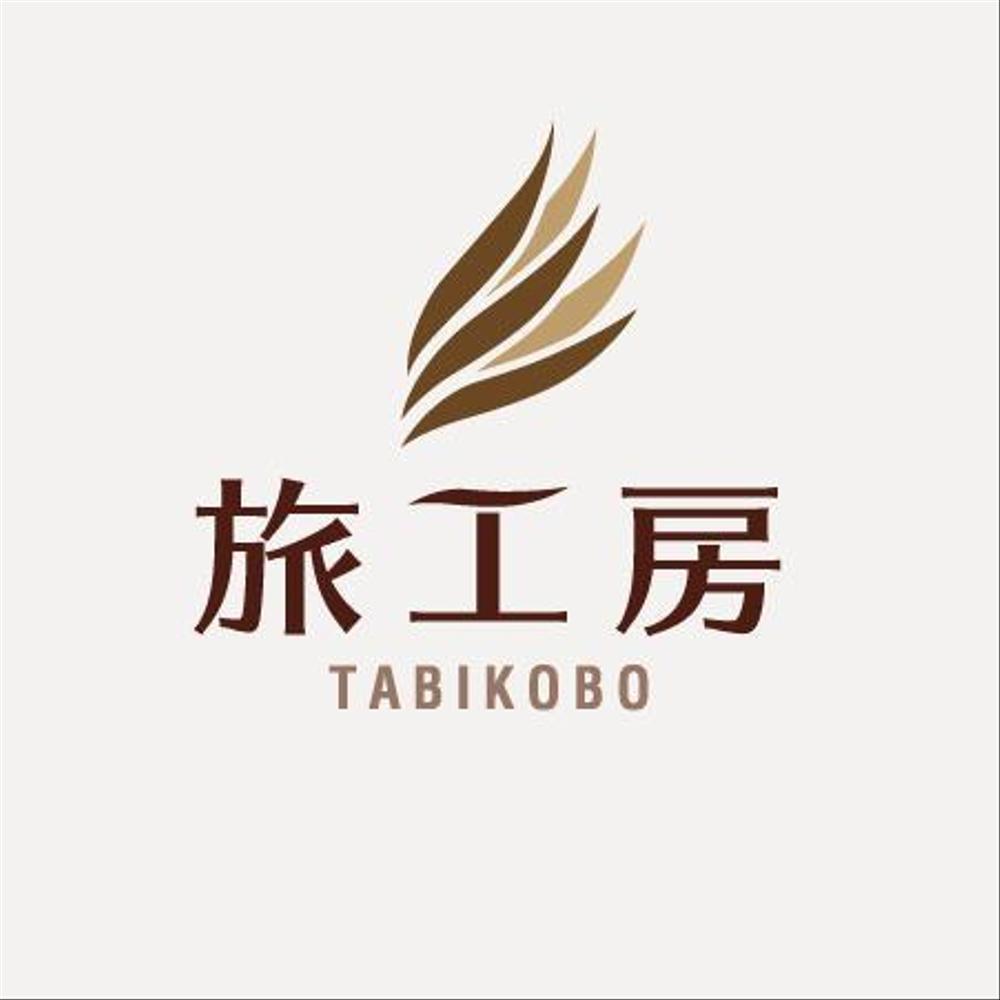 tabikoubou2.jpg