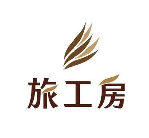 enpitsudo ()さんの旅行会社「旅工房」のロゴへの提案