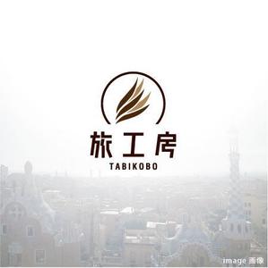 ol_z (ol_z)さんの旅行会社「旅工房」のロゴへの提案