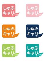 orangemint (orangemint)さんの主婦をリソースとした人材サービスのロゴへの提案