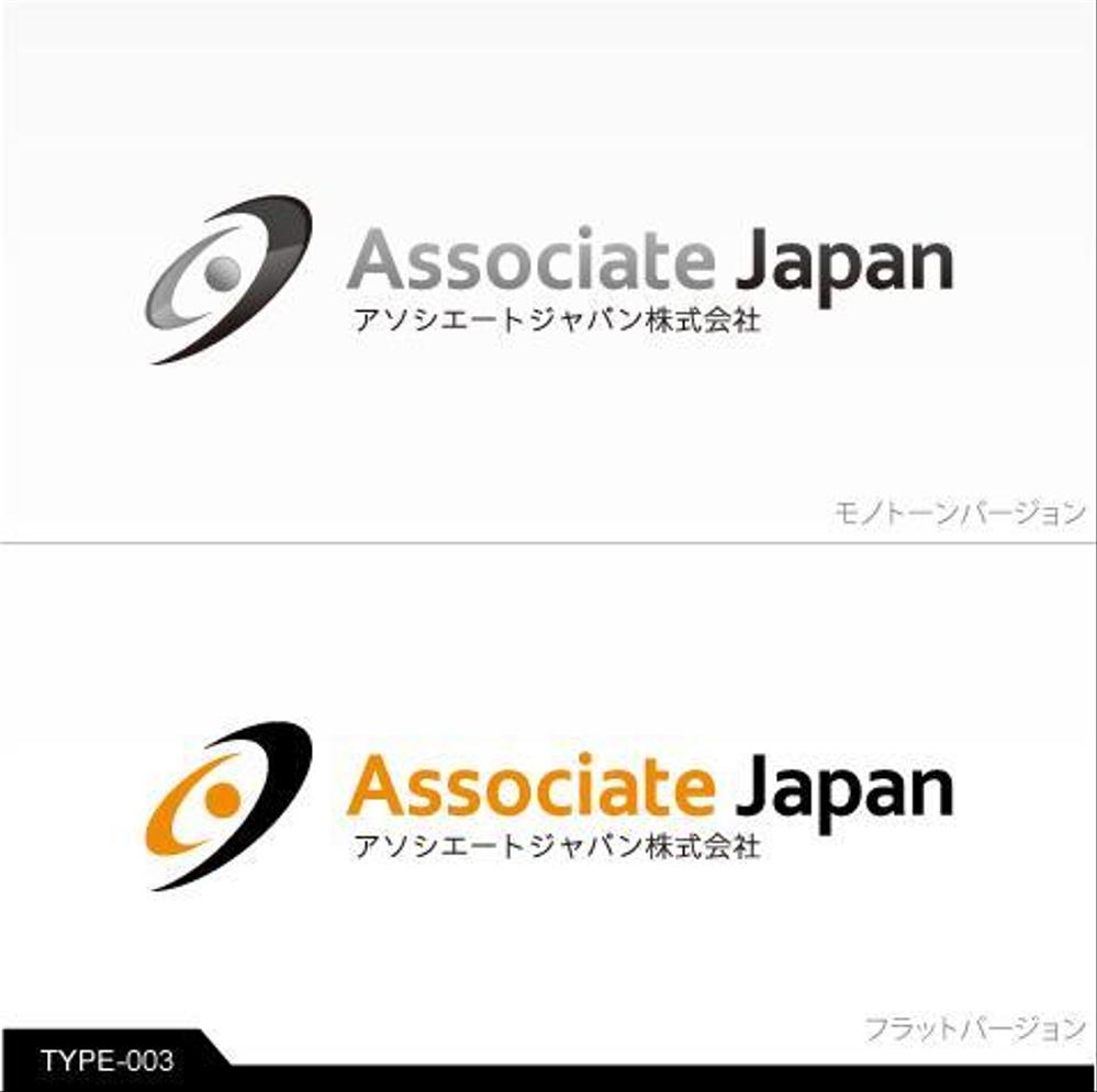 新規会社設立『アウトソーシング事業』ロゴ