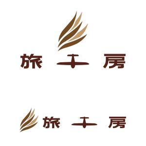 デザイン事務所 はしびと (Kuukana)さんの旅行会社「旅工房」のロゴへの提案
