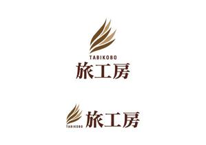ナチュラロジー ()さんの旅行会社「旅工房」のロゴへの提案