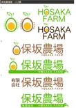 hosaka_2.gif