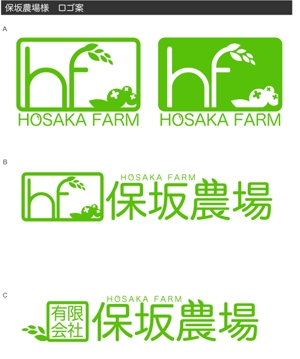 DOMKaさんの農業法人のロゴ作成への提案