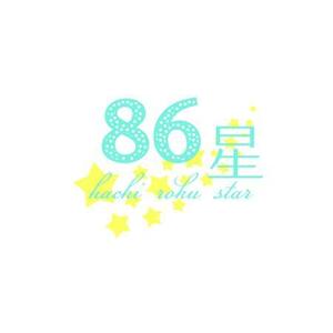 いとデザイン / ajico (ajico)さんのパワーストーンショップのロゴへの提案