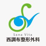 enpitsudo ()さんの新規にクリニックを開業する医療法人「Sana Vita」のロゴへの提案