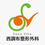 enpitsudo ()さんの新規にクリニックを開業する医療法人「Sana Vita」のロゴへの提案