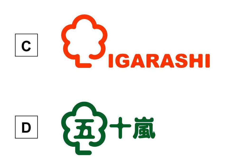 新規設立会社のロゴマーク制作依頼