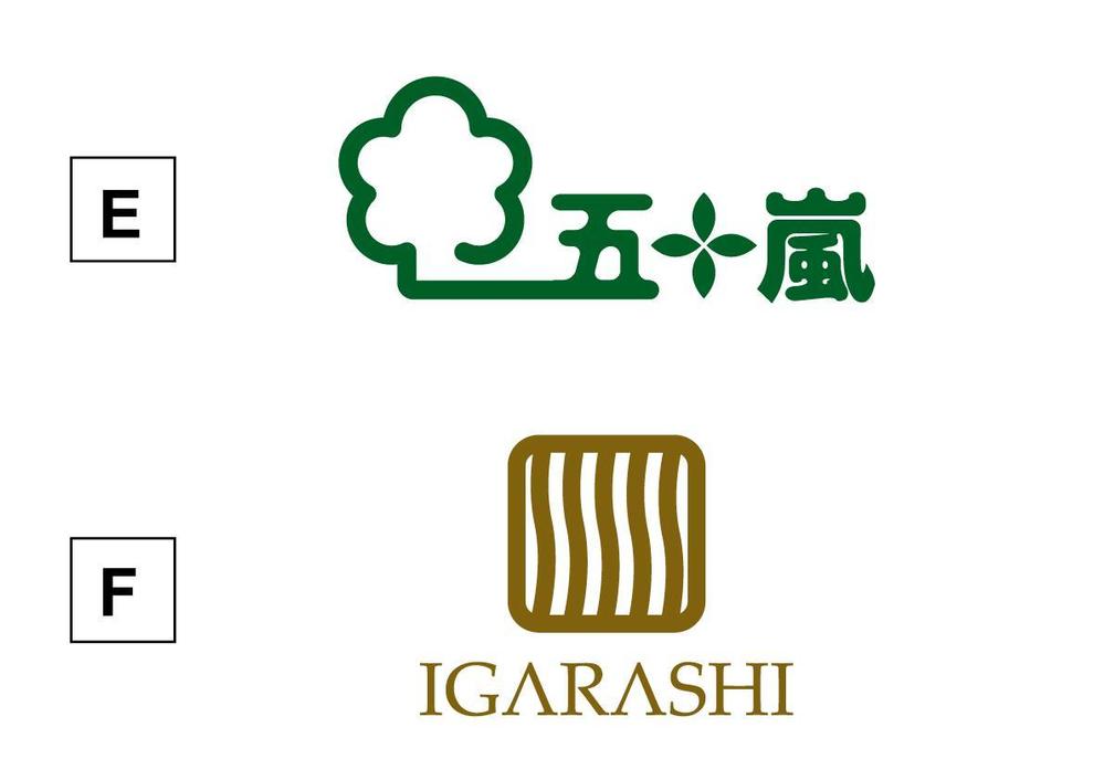 新規設立会社のロゴマーク制作依頼