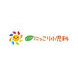 にっこり小児科_02.jpg
