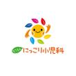 にっこり小児科_01.jpg