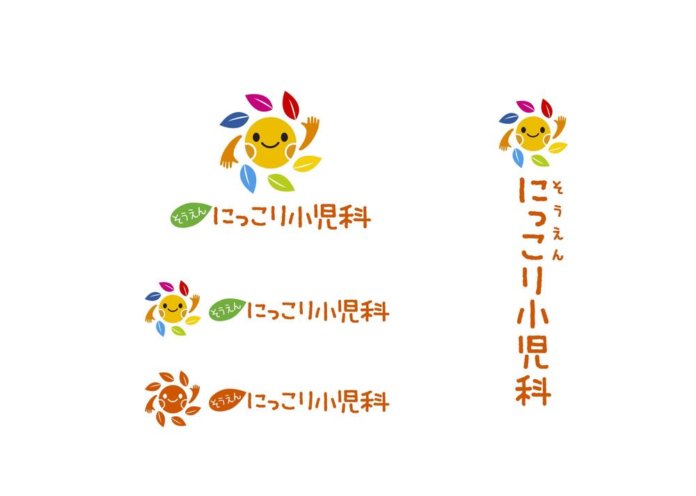 新規開業の小児科クリニック「そうえん にっこり小児科」のロゴ
