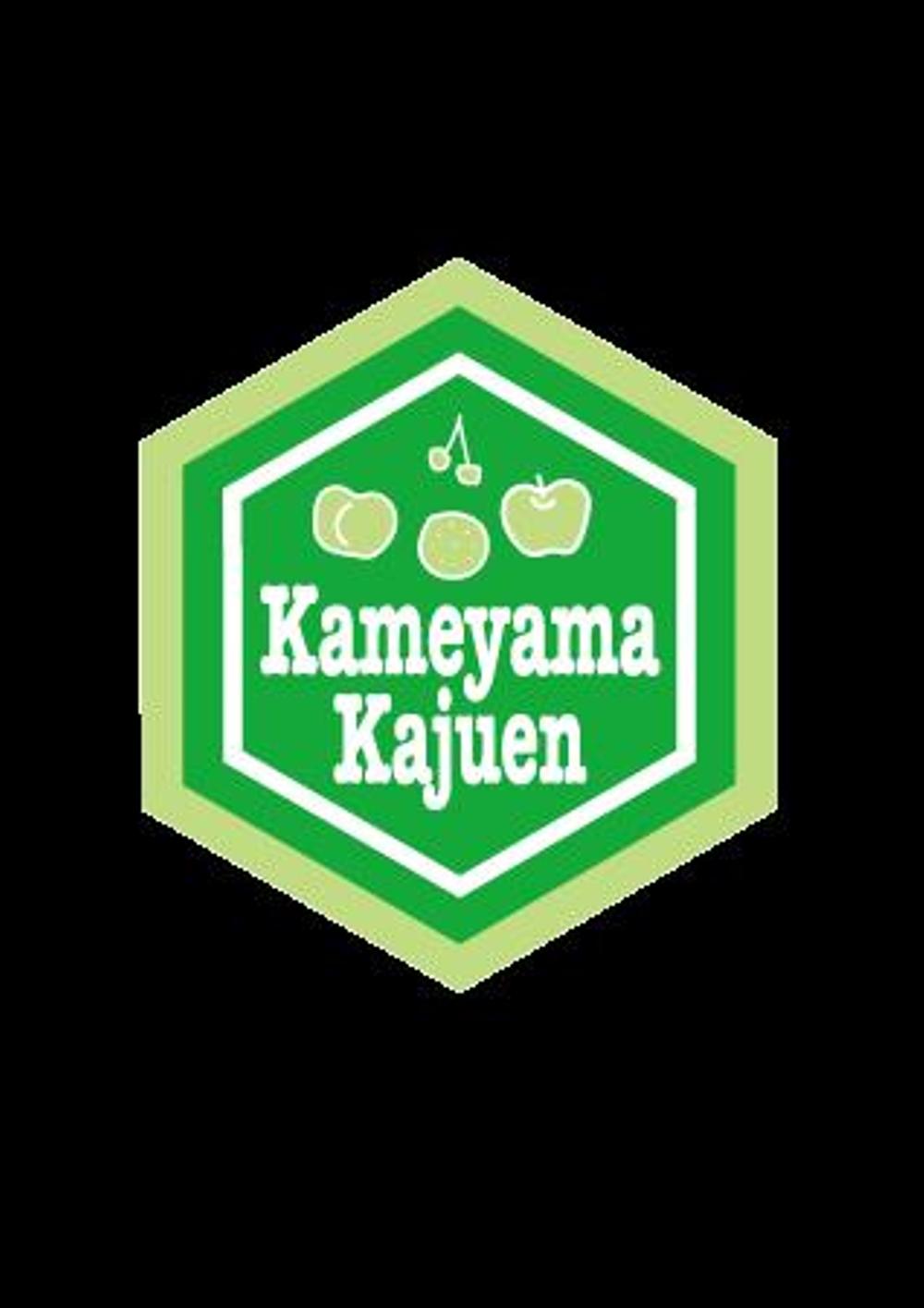 kameyama-kajuen-2.gif