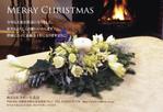 collageさんの花屋のクリスマスカードのデザインへの提案