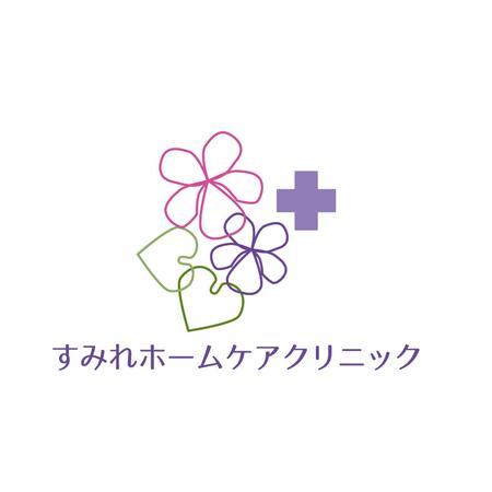 hollyhock (Niwa)さんの往診中心の新規開業クリニック「すみれホームケアクリニック」のロゴへの提案