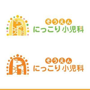 Works_Design (works_graphic)さんの新規開業の小児科クリニック「そうえん にっこり小児科」のロゴへの提案