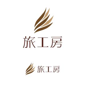 カタチデザイン (katachidesign)さんの旅行会社「旅工房」のロゴへの提案