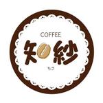 cocoron393さんの喫茶店のロゴ作成依頼への提案