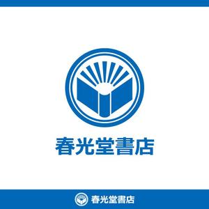 sitepocket (sitepocket)さんの約１００年の老舗書店「春光堂書店」のロゴへの提案