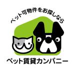 excel_003さんのペット可物件を専門に取り扱っている不動産会社のロゴへの提案