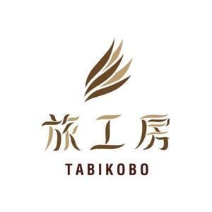 lingo ()さんの旅行会社「旅工房」のロゴへの提案
