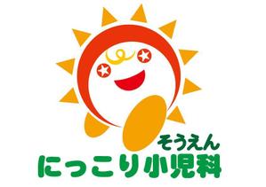 和宇慶文夫 (katu3455)さんの新規開業の小児科クリニック「そうえん にっこり小児科」のロゴへの提案