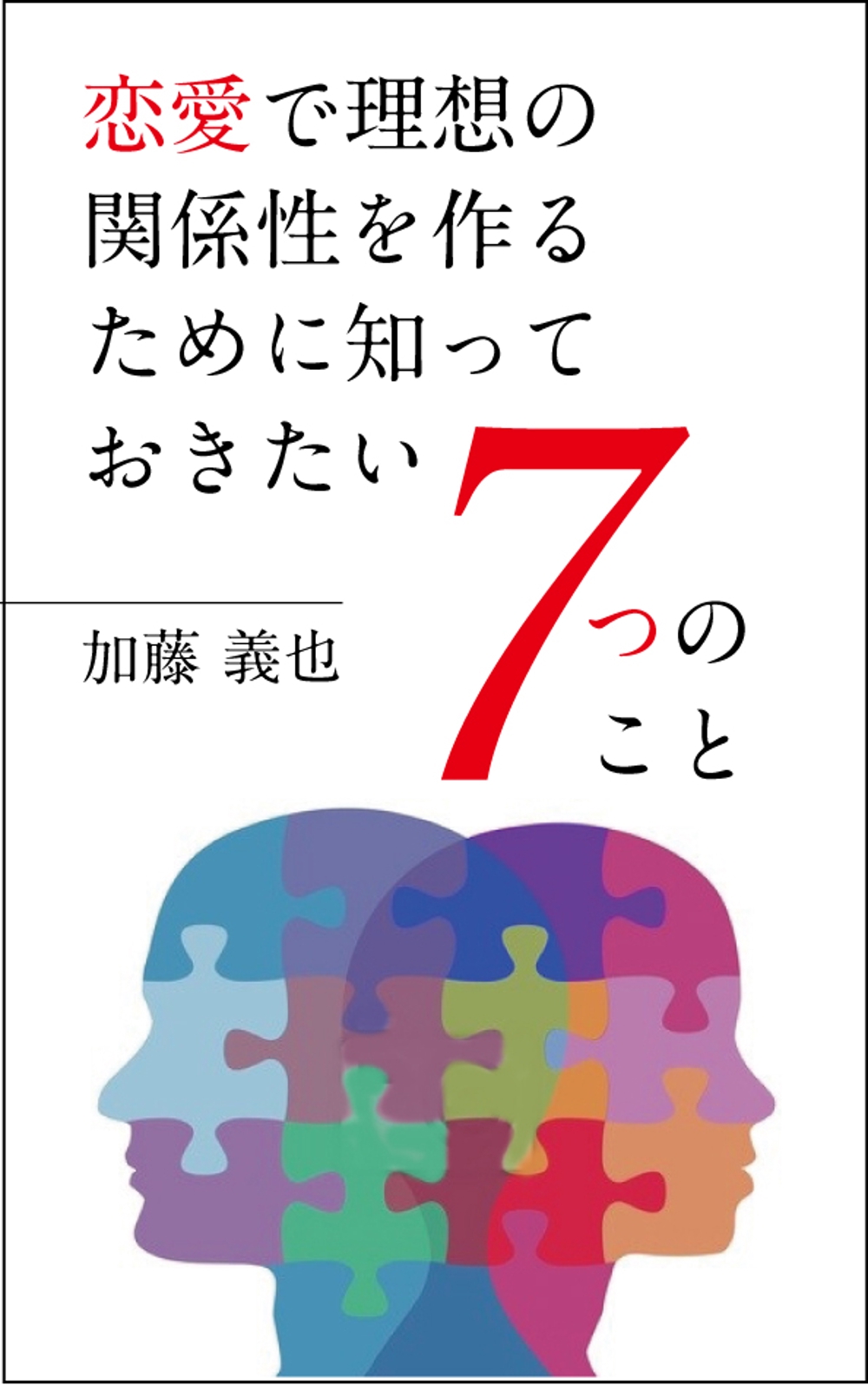 book_2.jpg