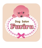 art to you (kennykuro)さんのドッグサロン「Dog Salon furiru」のロゴ作成への提案