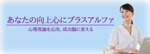 Miwako Lucyフォトグラファー (mi-koida)さんの自分のHPに使用するTOPページメイン画像のバナーへの提案